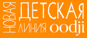 Новая коллекция детской одежды oodji kids 