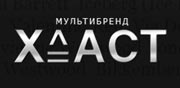Бутики Х=АСТ начинают сезон громкой премьерой