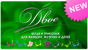 Бонусные карты