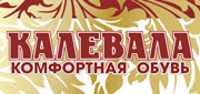 Новые поступления обуви Janita