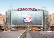 Новые магазины в ТРК Атмосфера