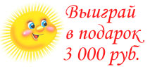 Конкурс причесок