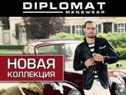 Новая коллекция в  Diplomat