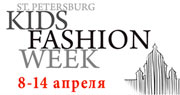 IV   SPB Kids Fashion Week 