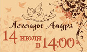 Новая легенда Петербурга