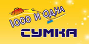 Новый магазин 