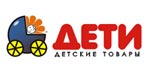 Парад колясок
