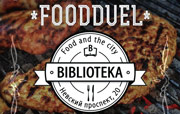 Кулинарный проект Food Duel 