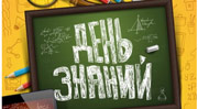 Веселые джунгли