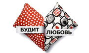 ИКЕА будит любовь Днем и Ночью