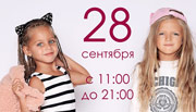 Детские кастинги Galeria Fashion Week 2014 
