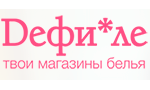 Новые цвета от Дефи*ле