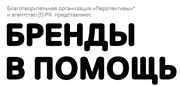 Барахолка fashion weekend