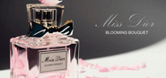 Клиентские Дни Dior