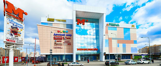 Монпансье