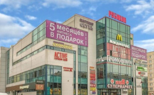 Рубикон