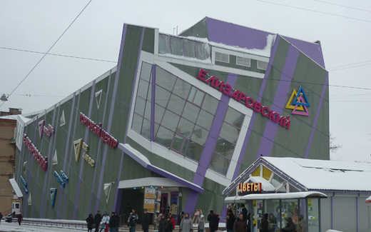 Елизаровский