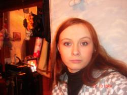 Яна