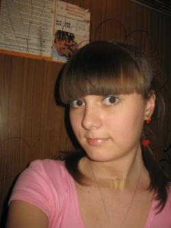 Аня