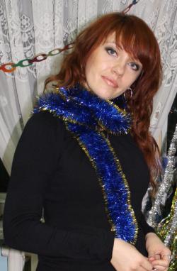 Елена