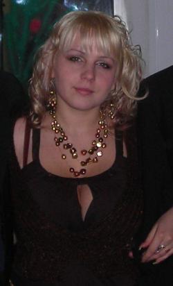 Яна