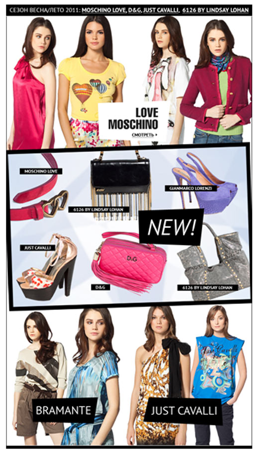   Moschino Love, Just Cavalli, D&G 