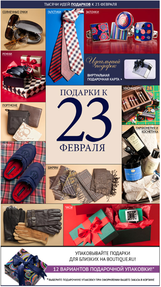 Товары 23