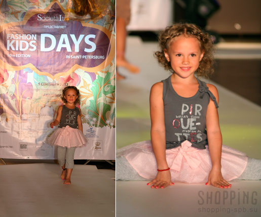 Fashion Kids Days