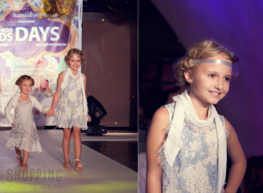 Fashion Kids Days