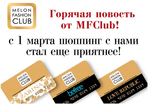    MFClub