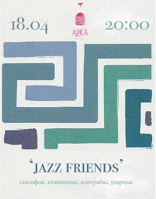  Jazz Friends