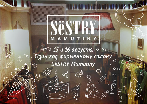 SSTRY Mamutiny  !