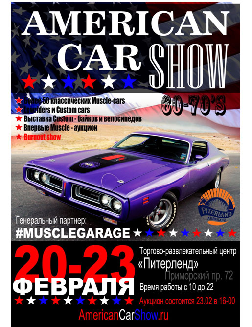     American Car Show