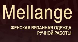 Mellange