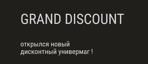 GRAND DISCOUNT