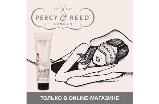 Ночная маска для волос percy reed wonder overnight recovery